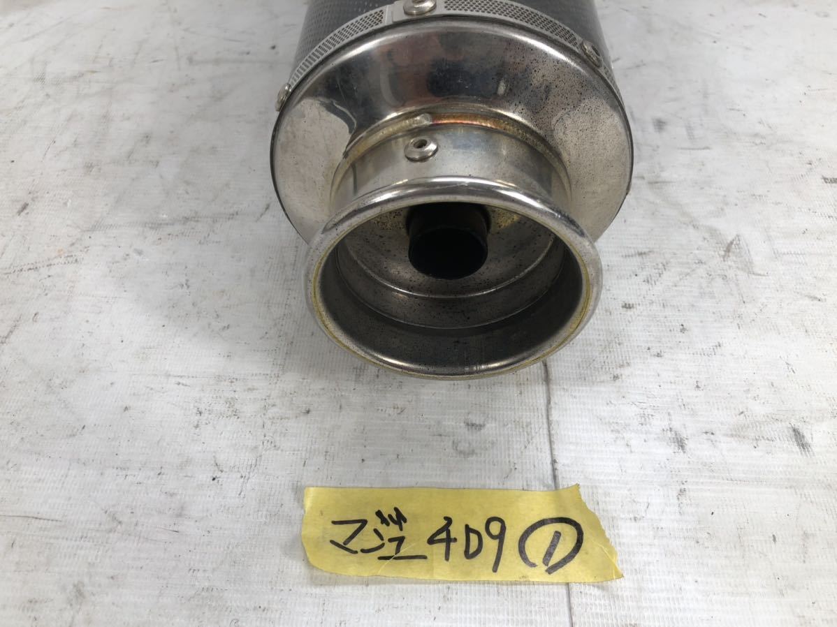 社外】ヤマハ マジェスティ4D9 ビームス マフラー 部品1 BEAMS SG20J