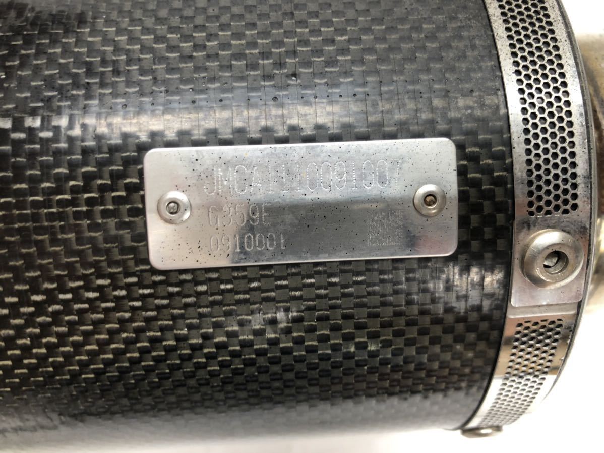 社外】ヤマハ マジェスティ4D9 ビームス マフラー 部品1 BEAMS SG20J