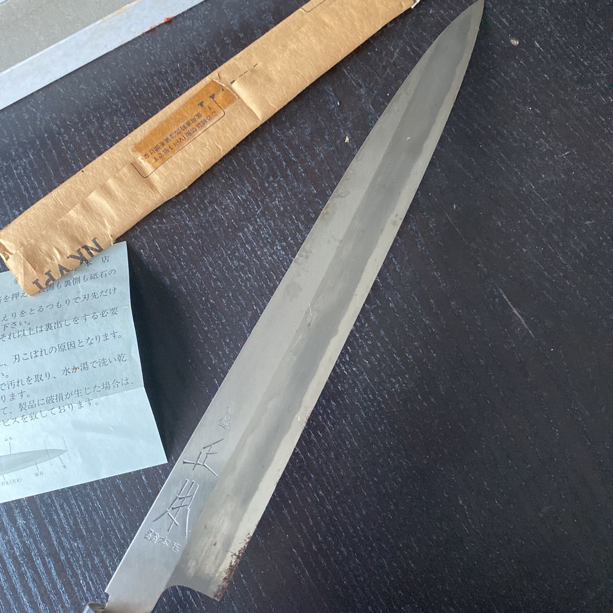 正本総本店 柳刃26cm 未使用品 プロ仕様品 | sweatreno.com