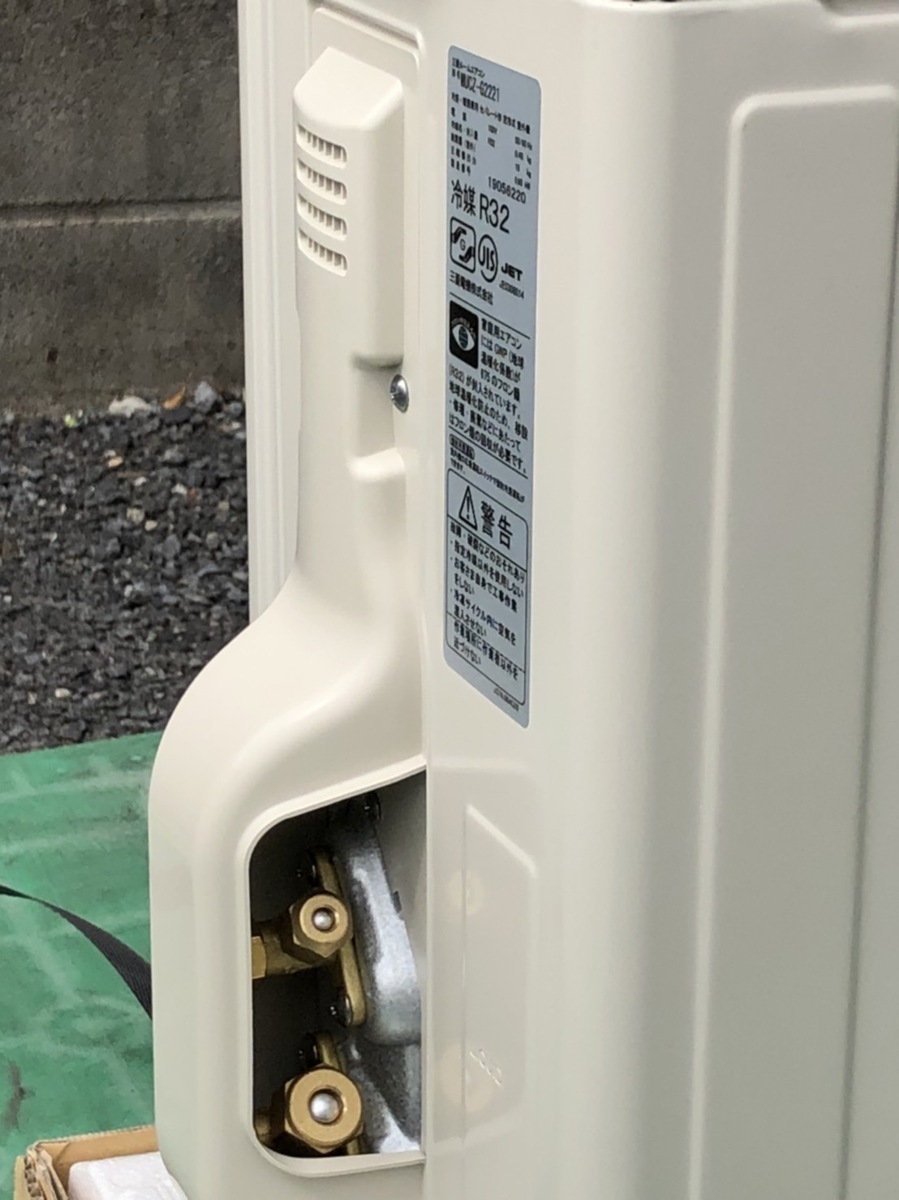 三菱 MSZ-GE2221-W エアコン 霧ヶ峰 GEシリーズ ピュアホワイト
