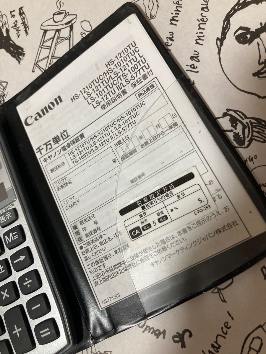 100%本物 CANON 電卓 LS12TUII 保証書付き Canon 電卓