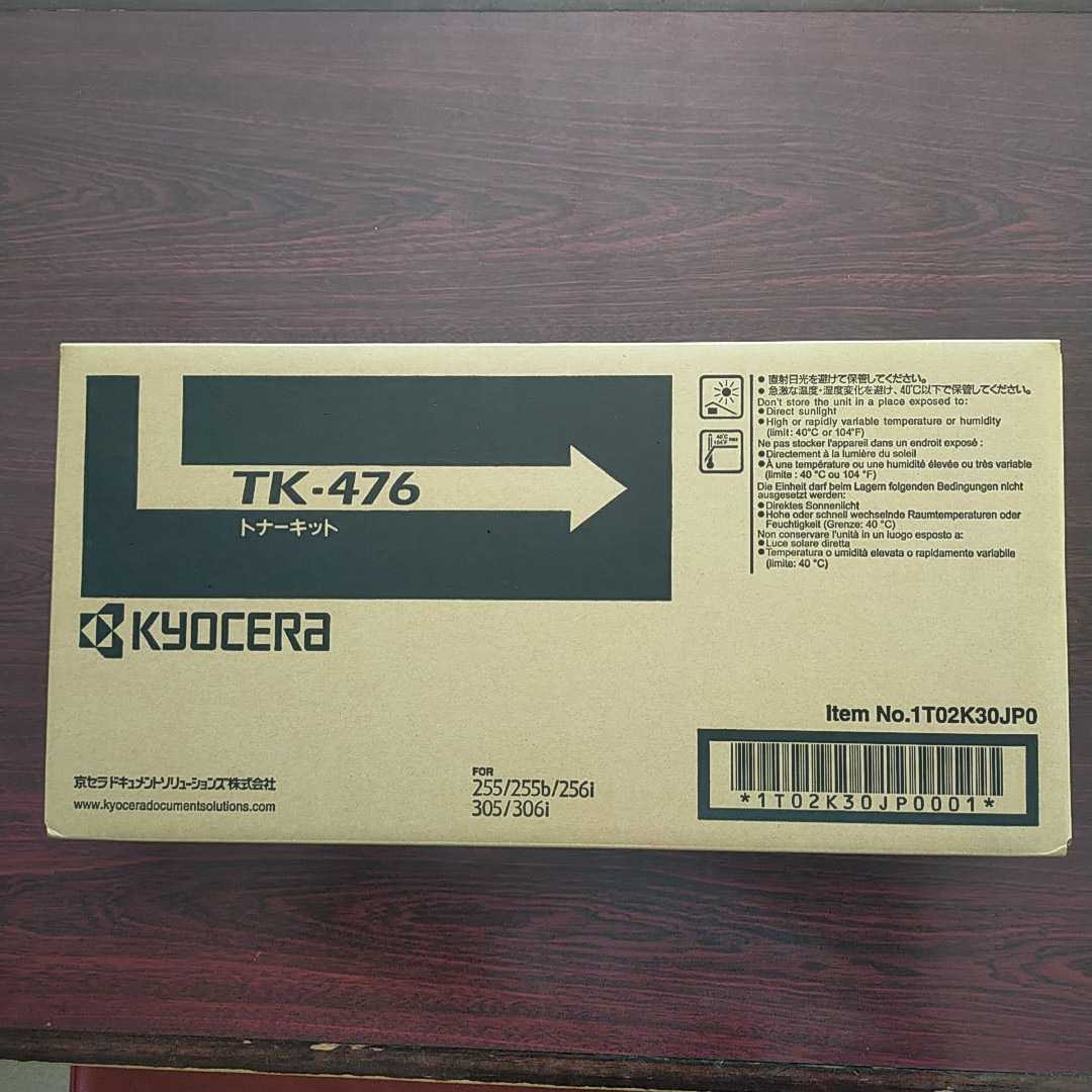 京セラ トナーカートリッジ 純正品 TK-476 未使用品 www.nickstellino.com