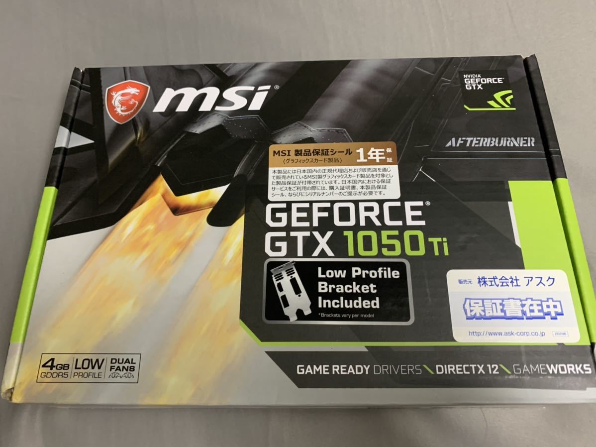 msi GeForce GTX 1050ti ロープロファイル lbwlawyers.com