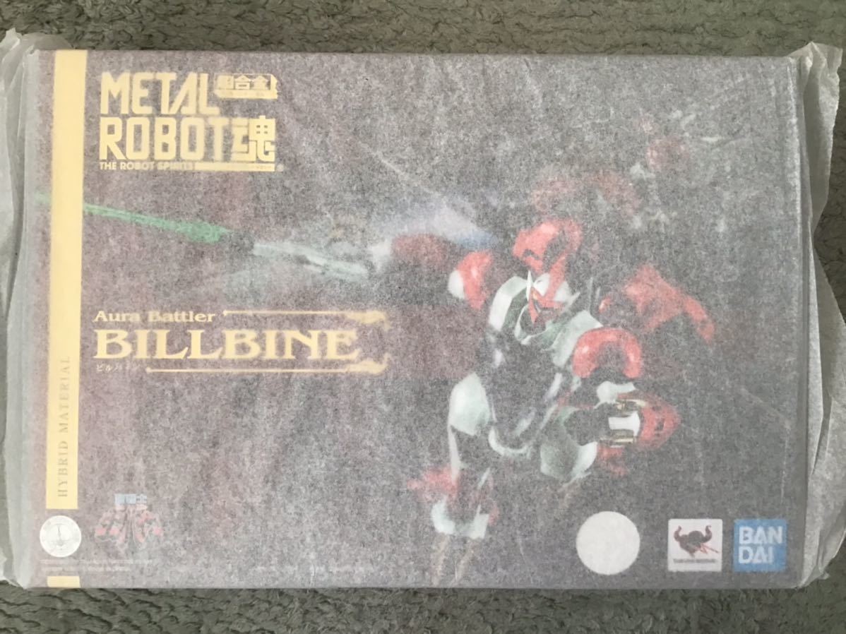 未開封 METAL ROBOT魂 メタルロボット魂 SIDE AB ビルバイン 聖戦士