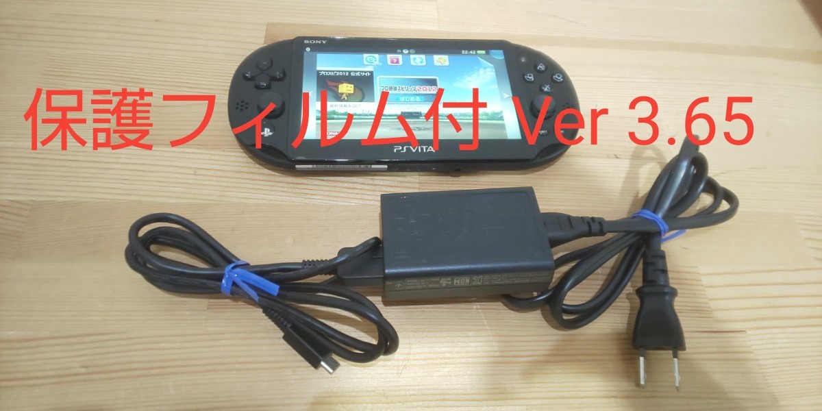 PlayStation Vita Wi-Fiモデル PCH-2000   ブラック