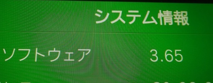 PlayStation Vita Wi-Fiモデル PCH-2000   ブラック