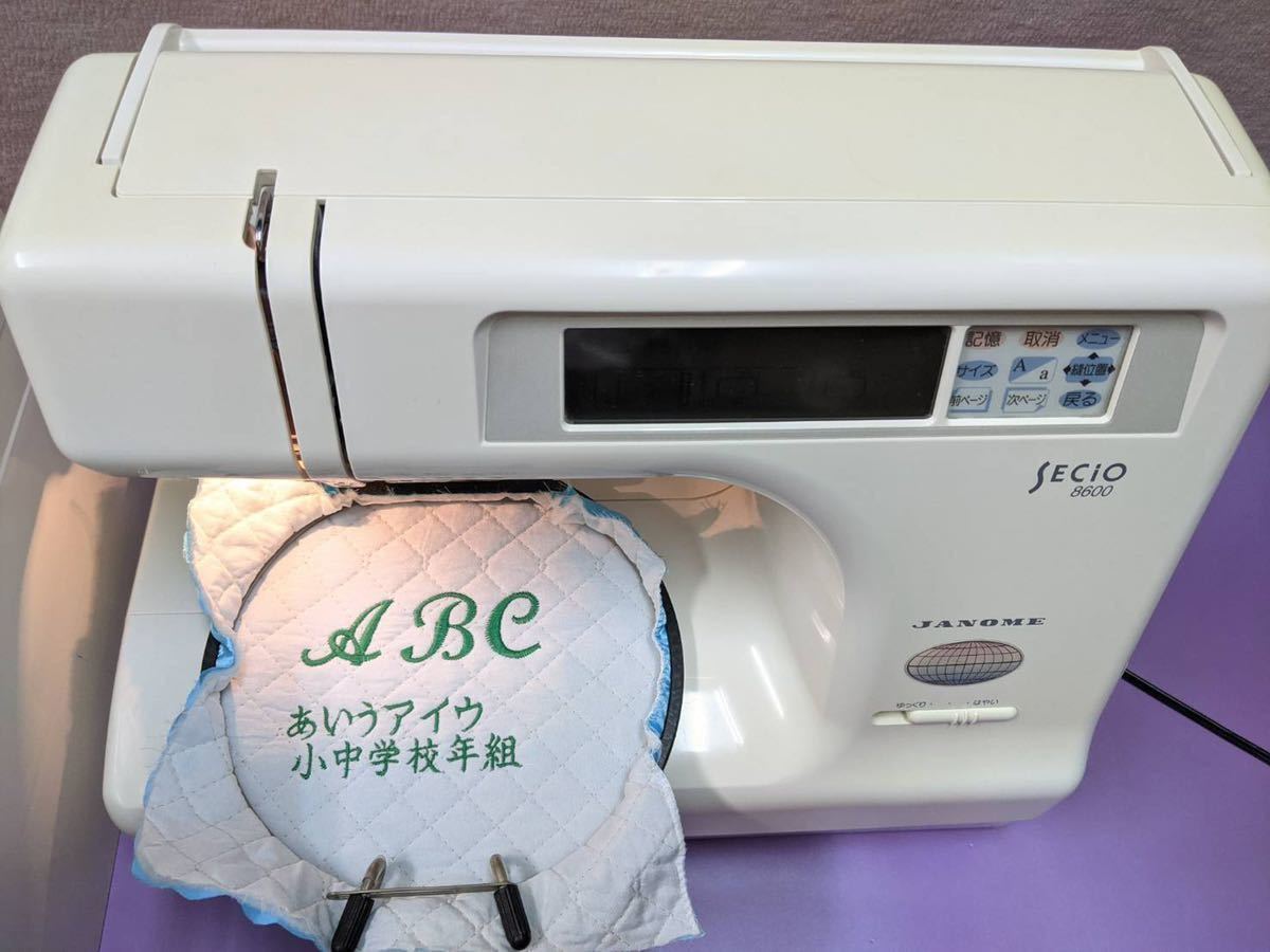 ☆整備済☆日本製☆文字刺繍内蔵☆別売刺繍カード２枚付き☆JANOME ジャノメ　SECIOセシオ8600