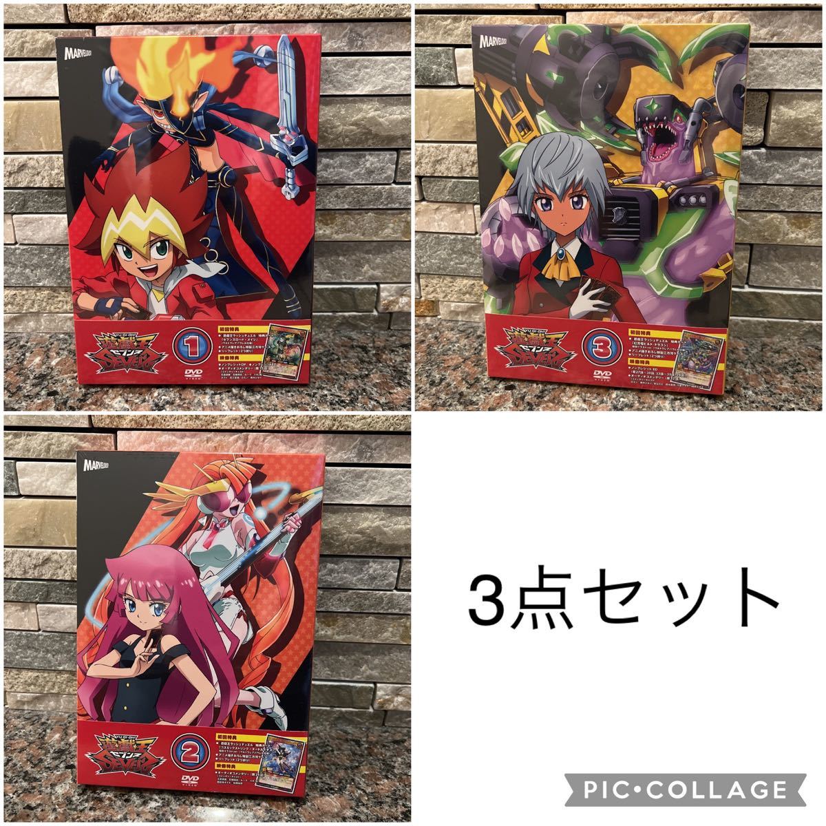 遊戯王 セブンス DVD 初回 限定 カード 特典 1 2 3 ラッシュ 遊戯王 セブンス DVD 初回 限定 カード 特典 1 2 3 ラッシュ