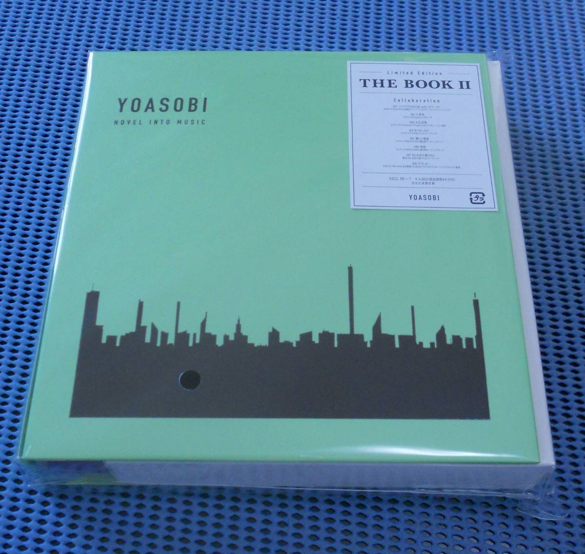 幾田りら Rerise CD 未開封品 - uraniasas.com