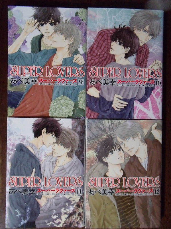 あべ美幸 計15冊 Super Lovers 1 15 あすかコミックスcl Dx スーパーラヴァーズ ヤケあり 注 13巻 小冊子なし ボーイズラブ 売買されたオークション情報 Yahooの商品情報をアーカイブ公開 オークファン Aucfan Com あべ美幸 計15冊 Super Lovers 1 15 あすかコミックスcl Dx スーパーラヴァーズ ヤケあり 注 13巻 小冊子なし ボーイズラブ 売買されたオークション情報 Yahooの商品情報をアーカイブ公開 オークファン Aucfan Com