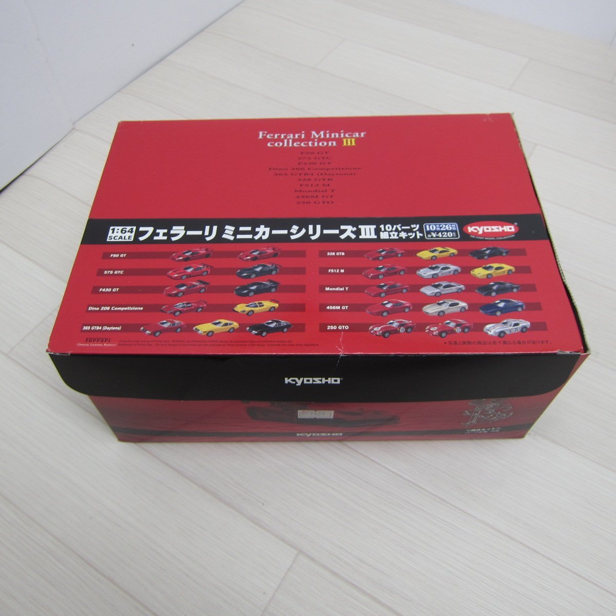 TS5380/京商 KYOSHO【未開封】フェラーリ ミニカーシリーズ Ⅲ 3 10