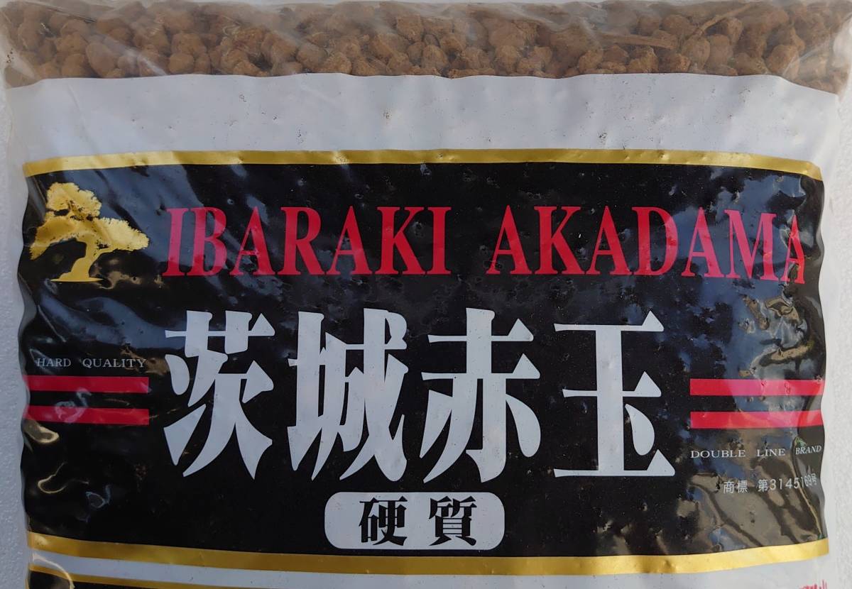 Salenew大人気 硬質赤玉土 二本線 茨城赤玉 盆栽 中粒サイズ 14リットル x 1袋 送料別 Shubhamholidayhomes Com Salenew大人気 硬質赤玉土 二本線 茨城赤玉 盆栽 中粒サイズ 14リットル x 1袋 送料別 Shubhamholidayhomes Com