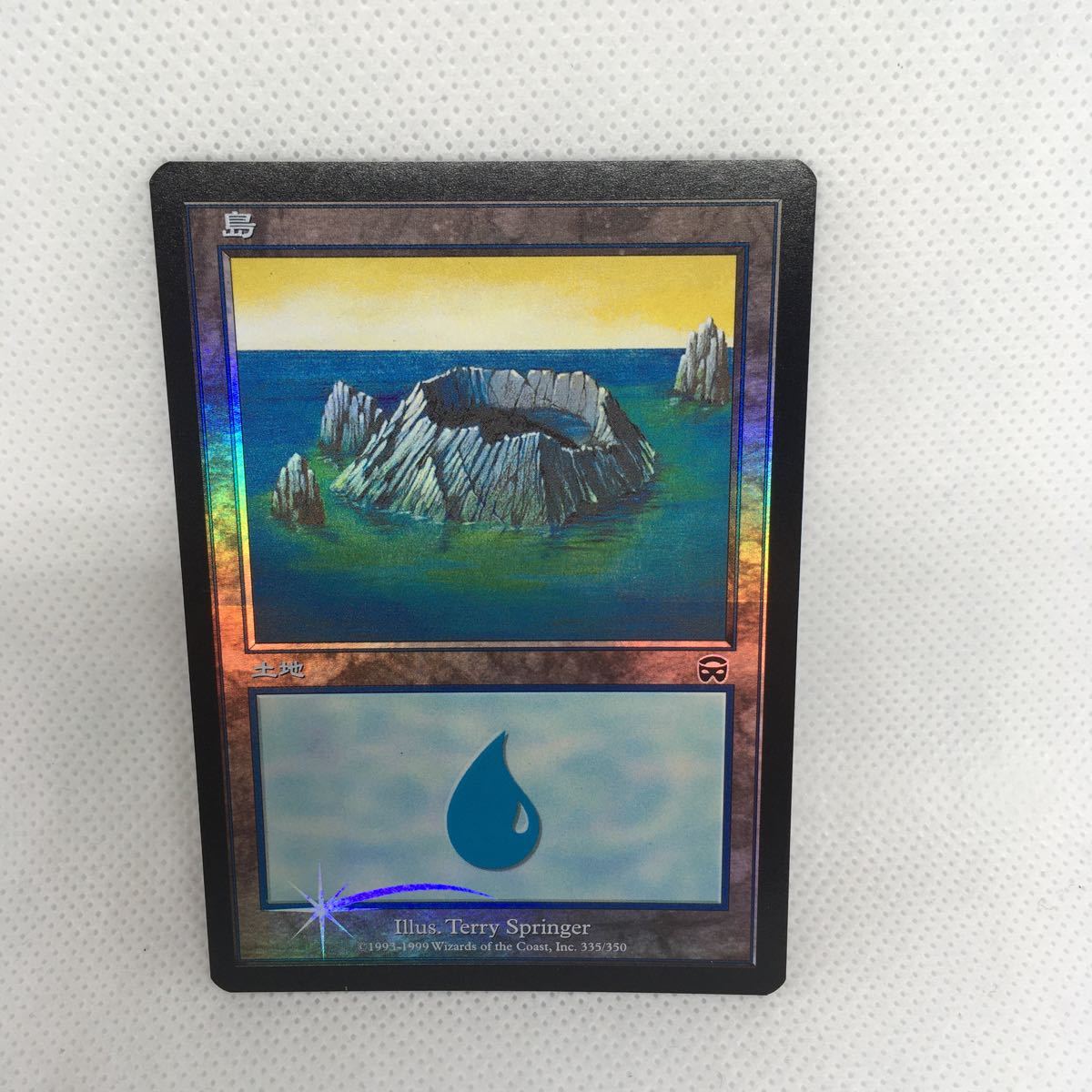 MTG Foil 島 island 1999 Terry Springer 335/350 MMQ メルカディアンマスクス_画像1