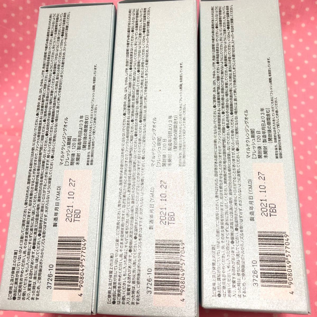 新品 ファンケル 新 マイルドクレンジングオイル 3点 セット FANCL - organicfarmermag.com 新品 ファンケル 新 マイルドクレンジングオイル 3点 セット FANCL - organicfarmermag.com