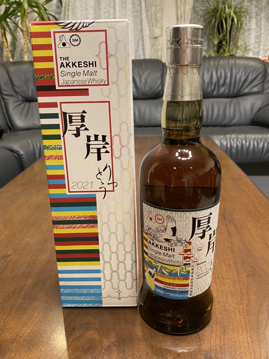 厚岸 あっけし 立冬 りっとう シングルモルト 700ml ☆新品未開封