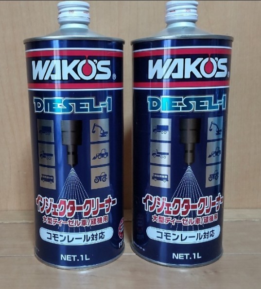 予約中!】 ワコーズ DIESEL-1 2本セット ディーゼルワン - 添加剤 ...