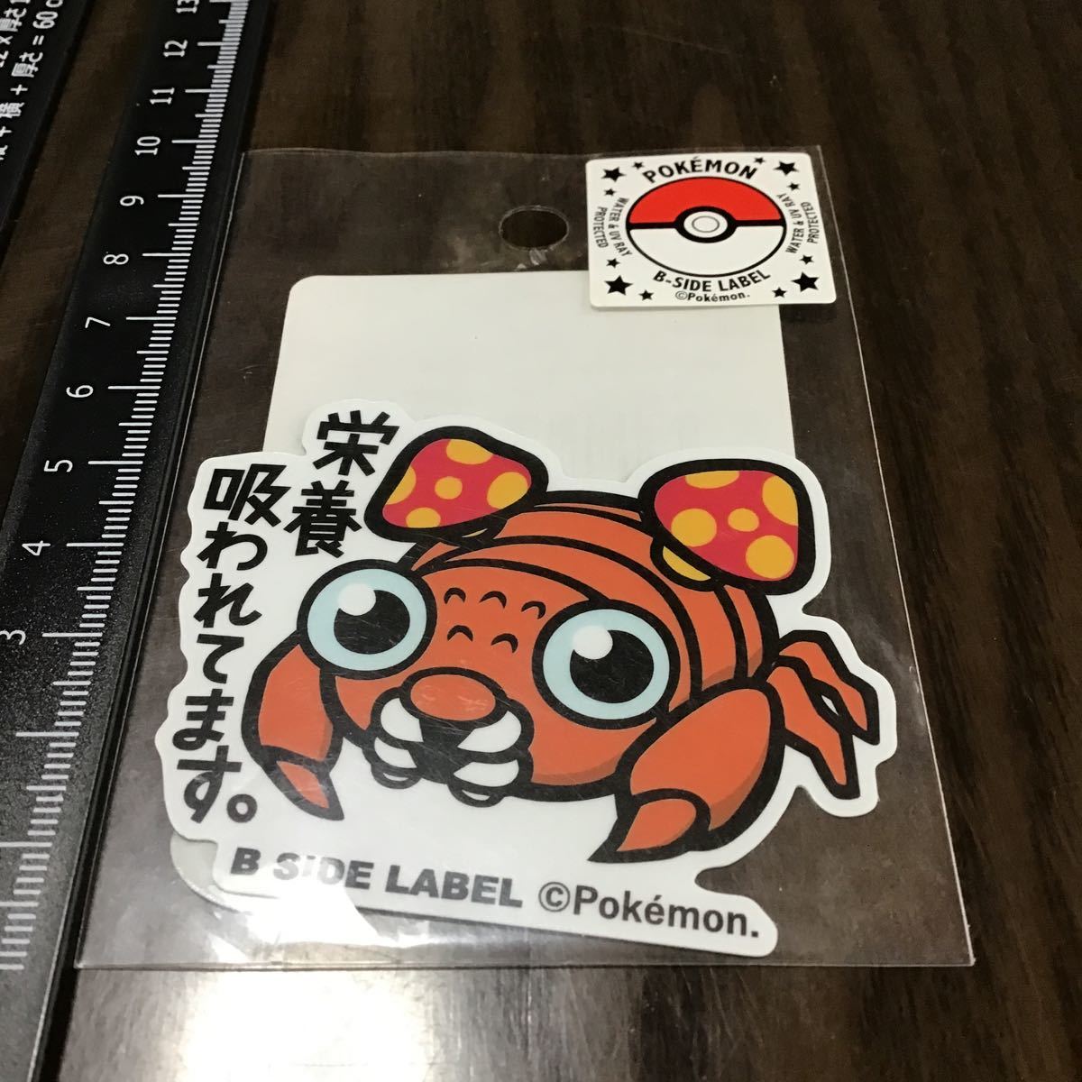 【送料63円~】パラス「栄養吸われてます」 ポケモンステッカー 「ポケットモンスター×B-SIDE LABEL」 ポケモンセンター_画像1