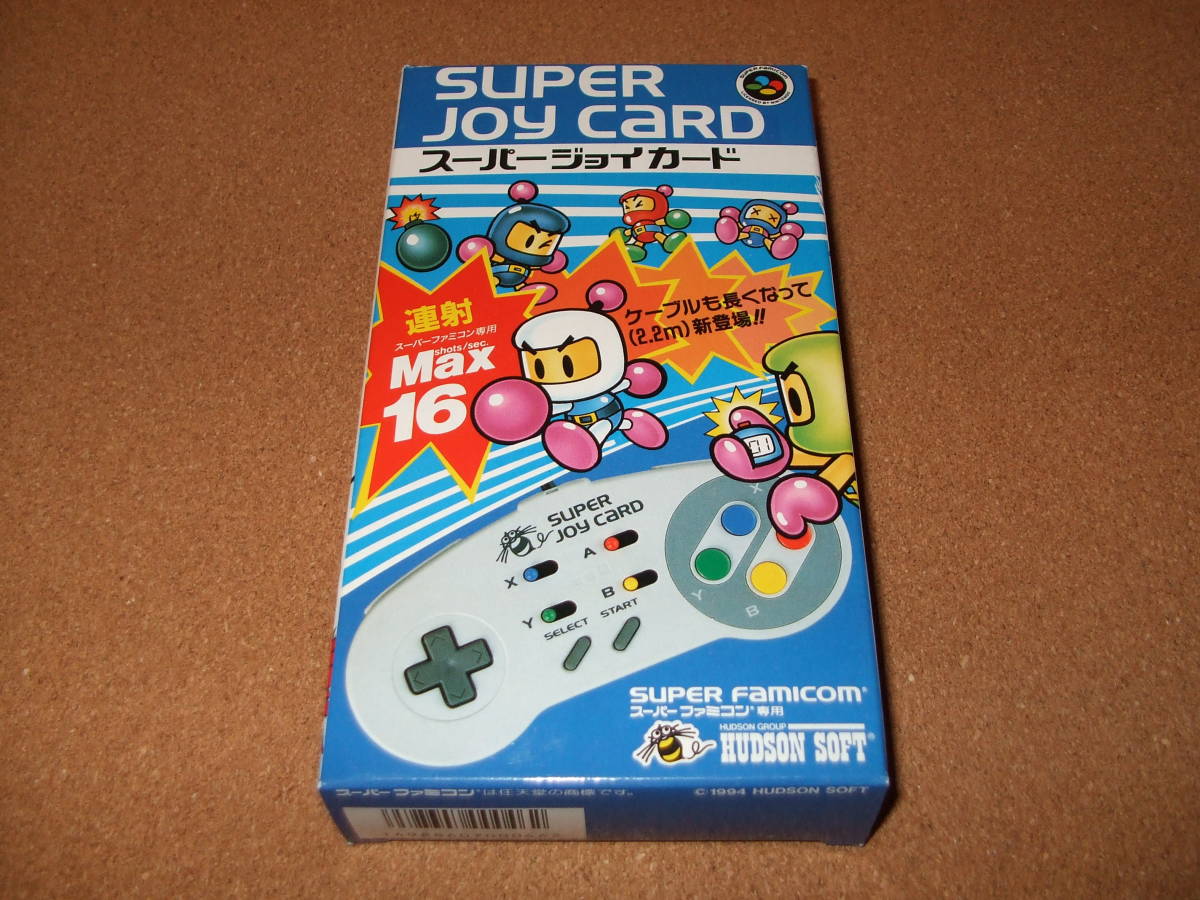 55%以上節約 スーパーファミコン コントローラー スーパージョイ