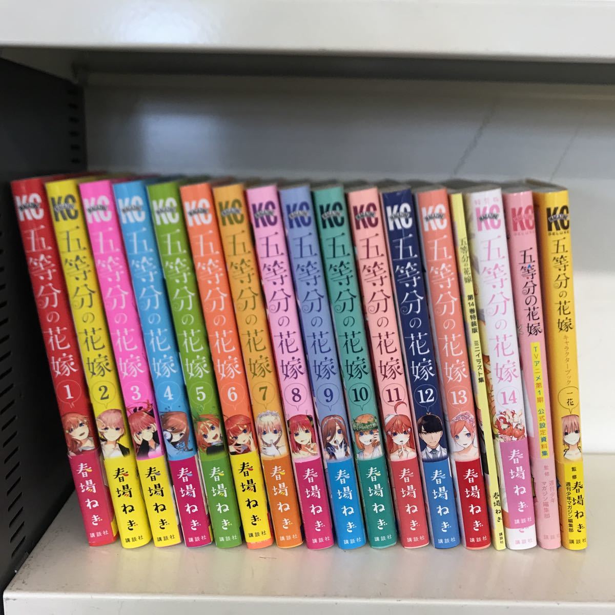 五等分の花嫁 全14巻完結セット おまけ2冊 14巻特装版 アニメ公式設定 ...