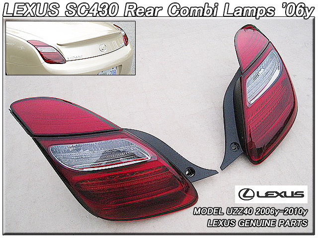 Lexus SC430/LEXUS/UZZ40 original US latter term tail light LED left right 4 point (06-10y model )/USDM North America specification Toyota USA Soarer SOARERli Alain pCombination