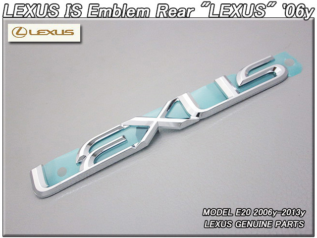 レクサスIS前中期/LEXUS/E20米国IS250IS350純正USエンブレム-リアLEXUS文字(174×21mm)/USDM北米仕様GSE21GSE25海外アイエスUSAトランク左_画像1