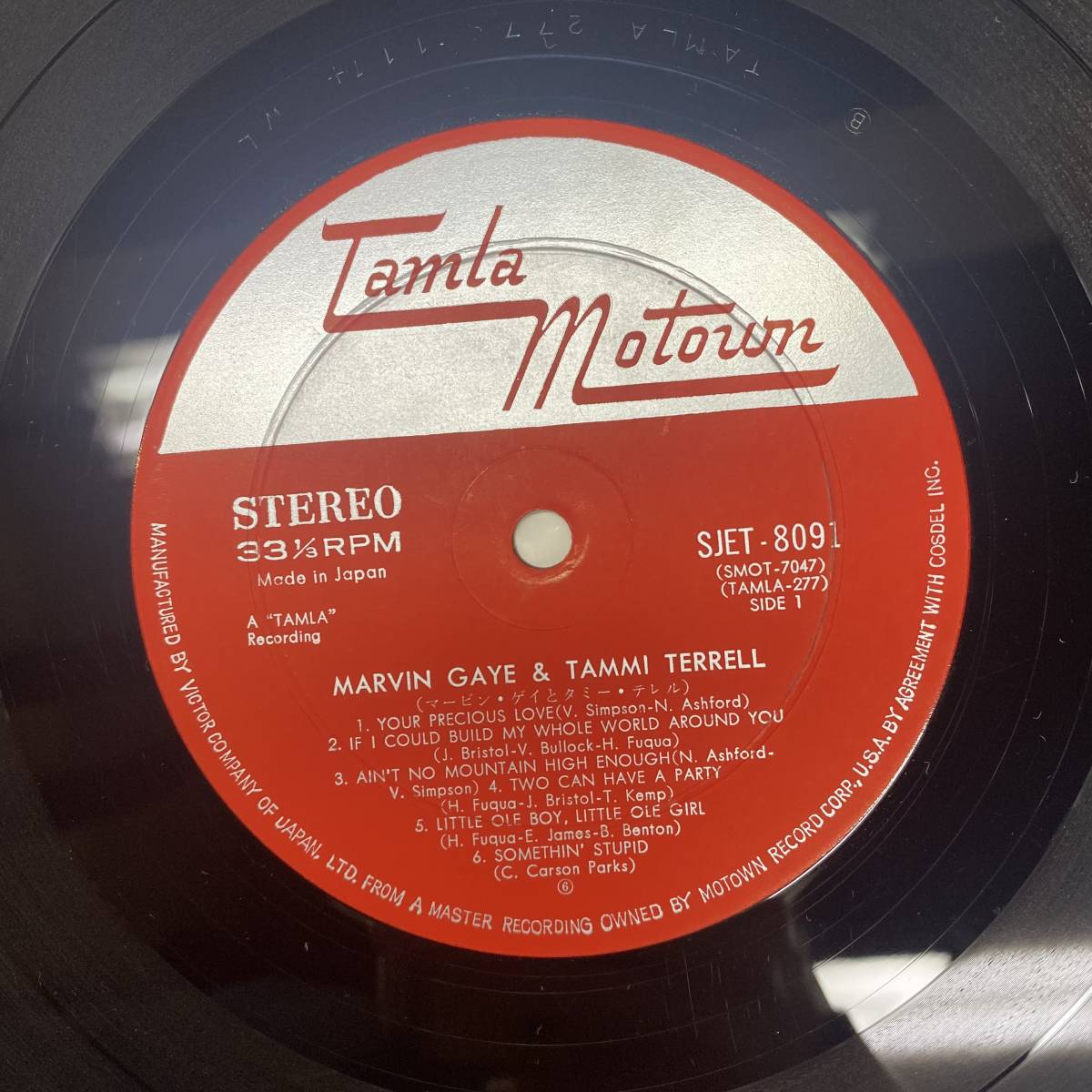 国内盤LP！マービン・ゲイとタミー・テレル / MARVIN GAYE & TAMMI TERRELL SJET-8091 MOTOWN SOUL_画像3
