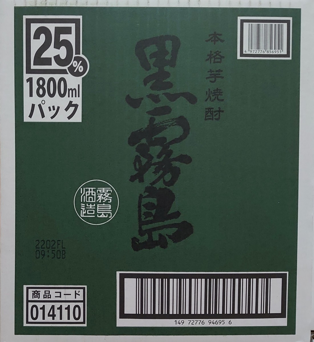 黒霧島 25度 紙パック 1.8L 1ケース [芋焼酎] No.04