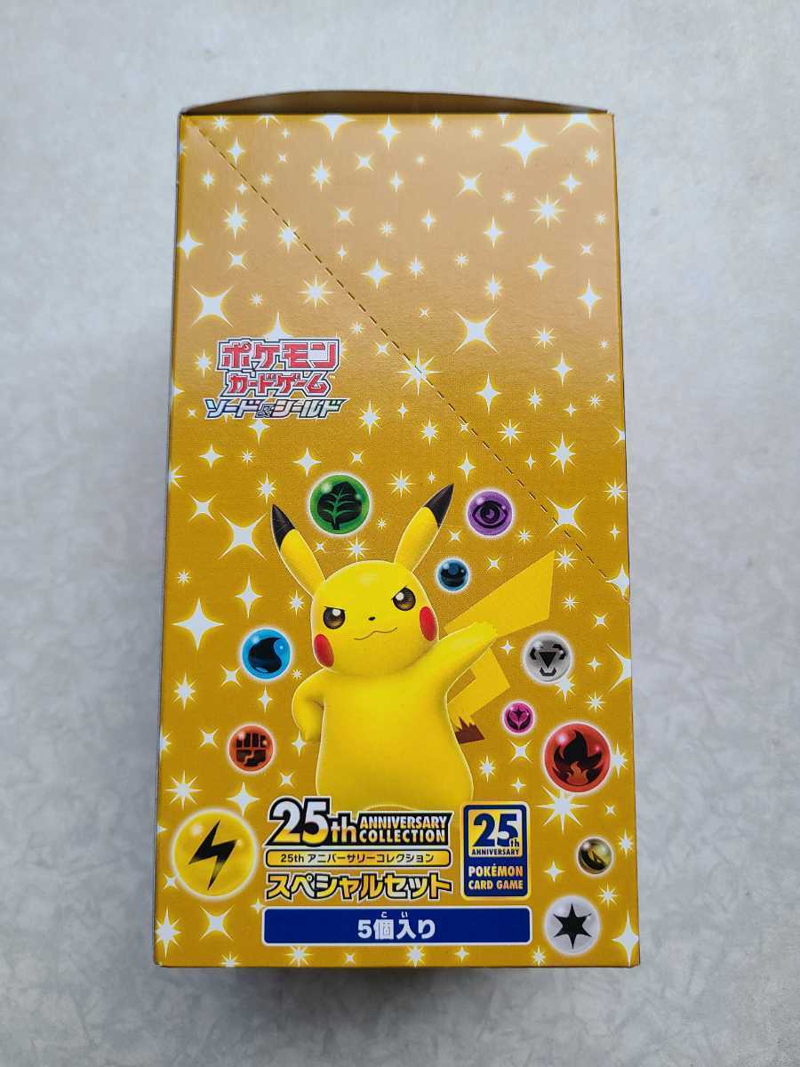 ヤフオク! - 【新品未使用未開封】ポケモンカードゲーム 25th