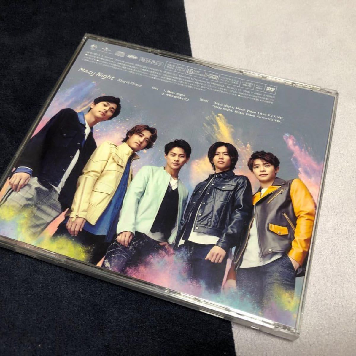 King & Prince  初回限定盤B  CD+DVDの2枚組となります。