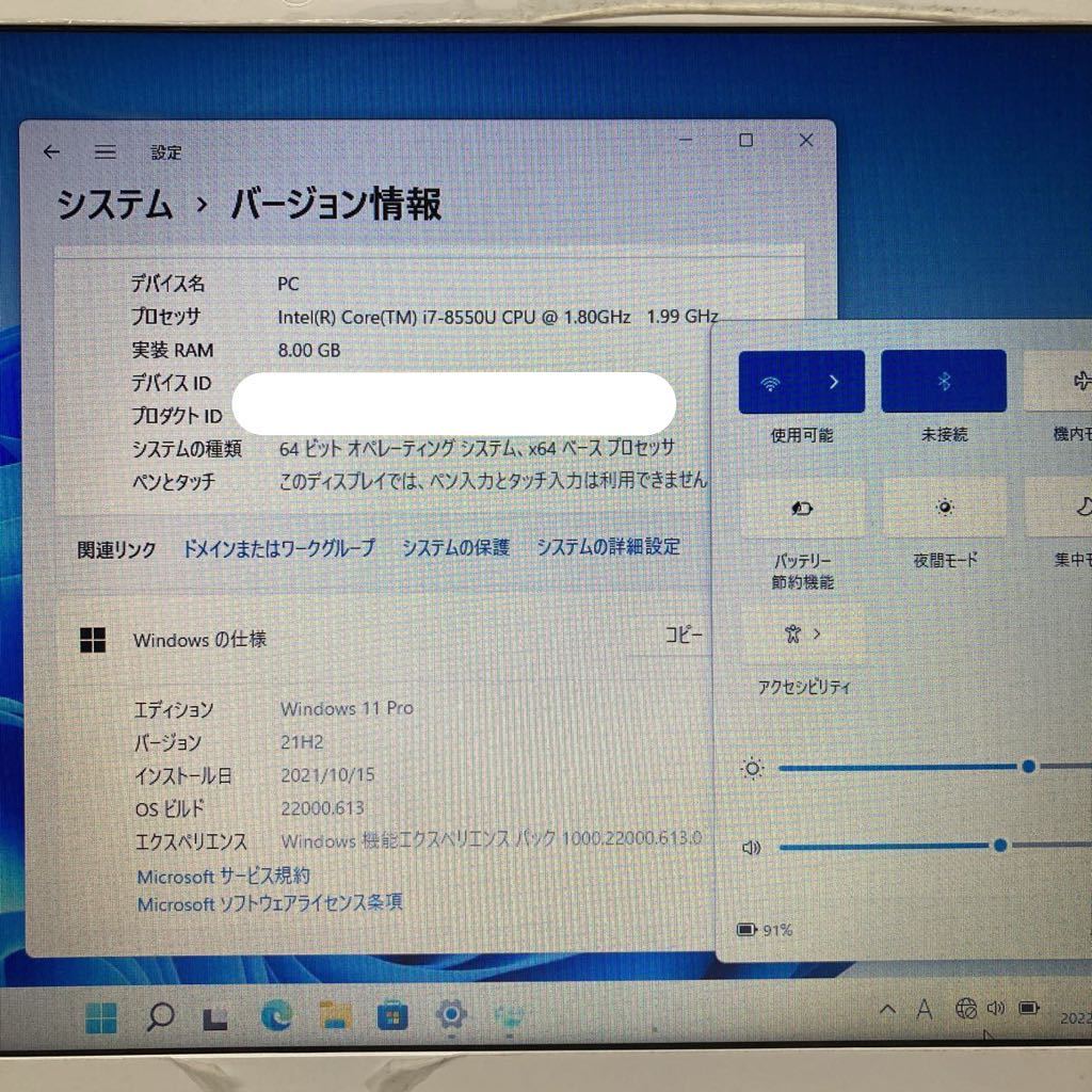ZZ-7172 激安 最新OS Windows11Pro ノートPC NEC LAVIE NS630/J Core i7 8550U メモリ8GB 爆速SSD250GB カメラ搭載 Bluetooth Office 中古_画像3