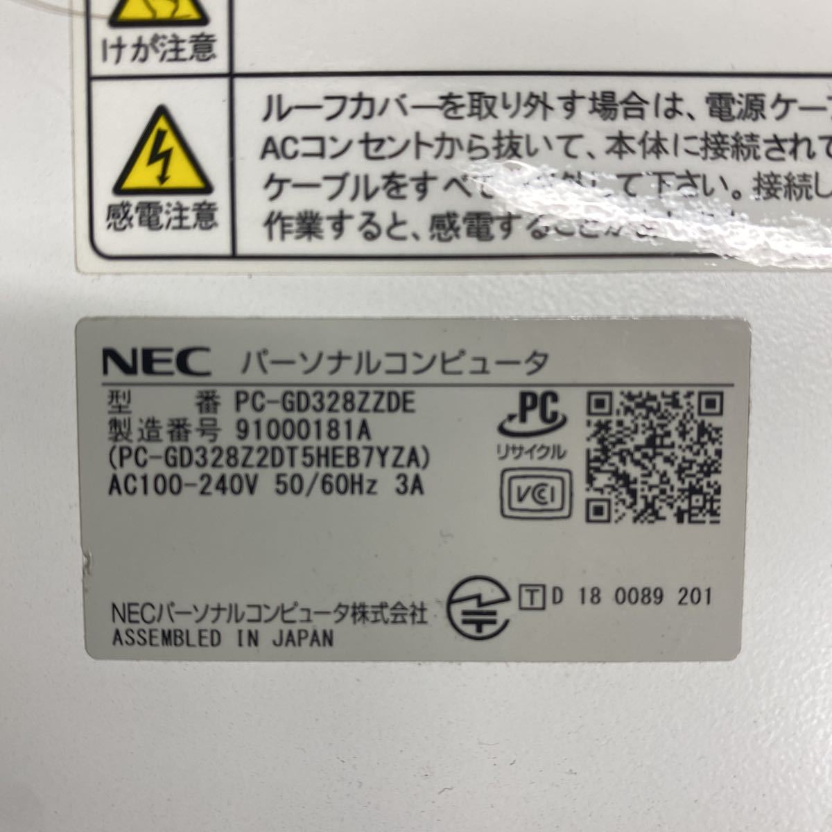 CI-448 激安 デスクトップPC NEC PC-GD328ZZDE BIOS立ち上がり確認済み CPU.メモリ.HDD欠品 ジャンク_画像9