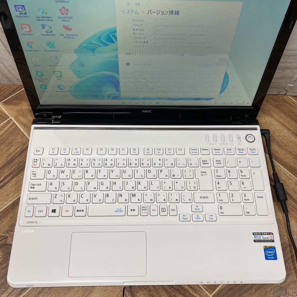 ZZ-5991 激安 最新OS Windows11Pro ノートPC NEC LaVie LS150/N Celeron メモリ4GB HDD320GB Webカメラ搭載 Office 中古品_画像4