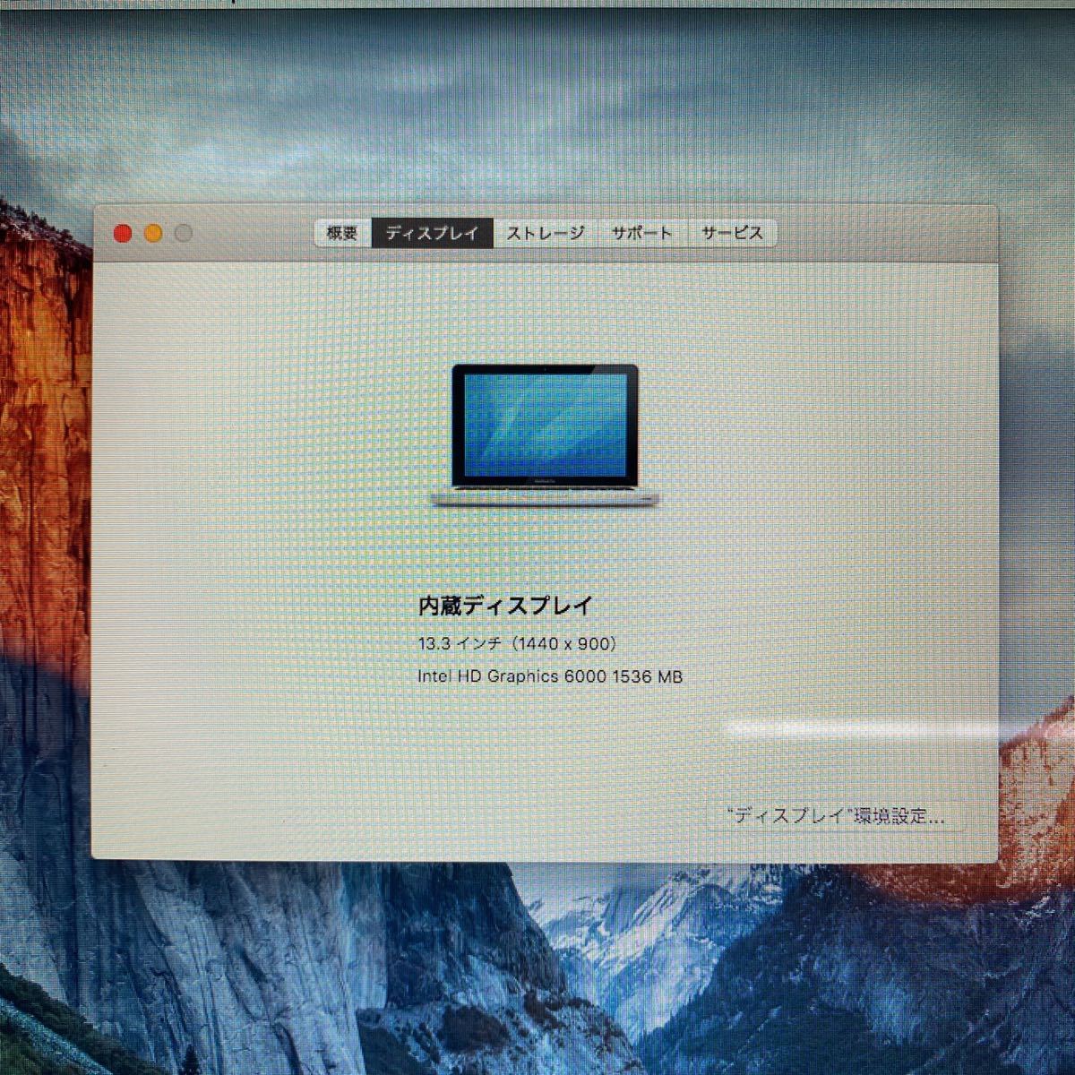 MAA-18 激安 MacBook Air 13-inch Early 2015 Core i5 5250U 1.60GHz メモリ4GB A ブランコにて動作確認済み ストレージ欠品 ジャンク_画像3