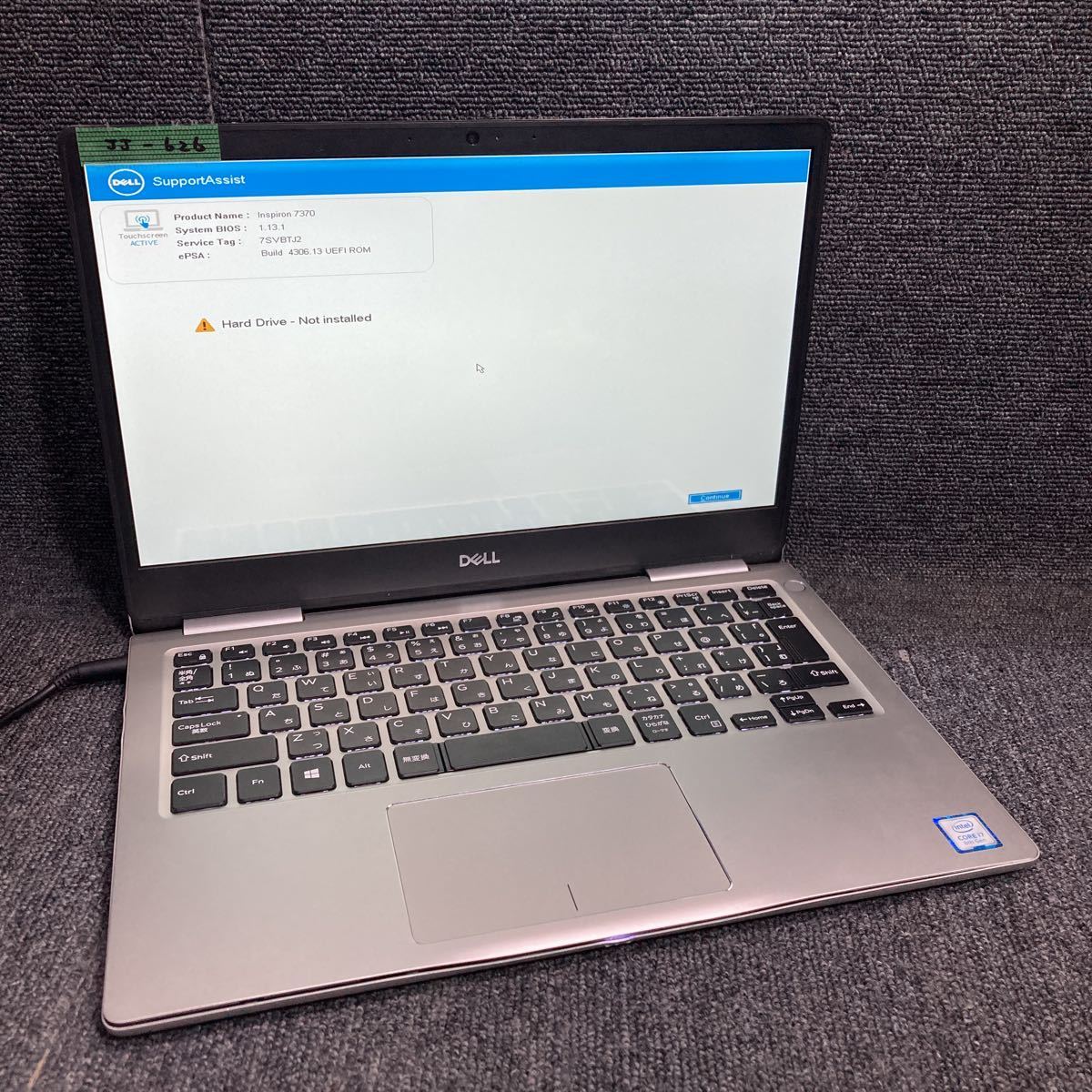 JJ-626 激安 ノートPC 第8世代 DELL Inspiron 7370 P83G Core i7 8550U