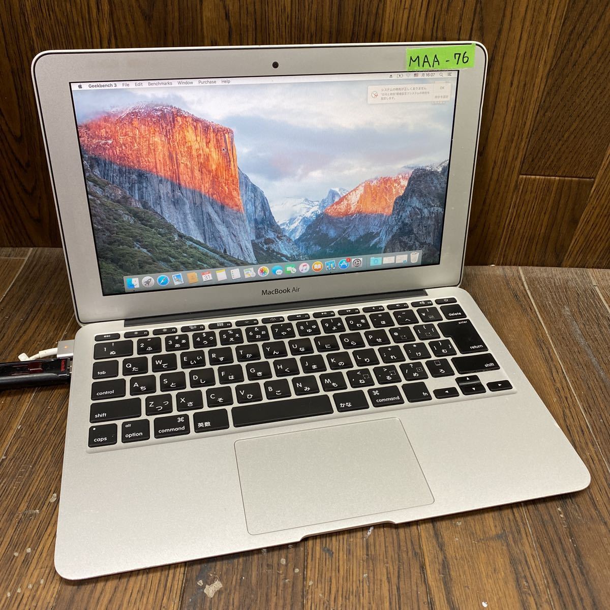 マニュアル Mac 11インチ 2012 ジャンクの通販 by 6tools's shop