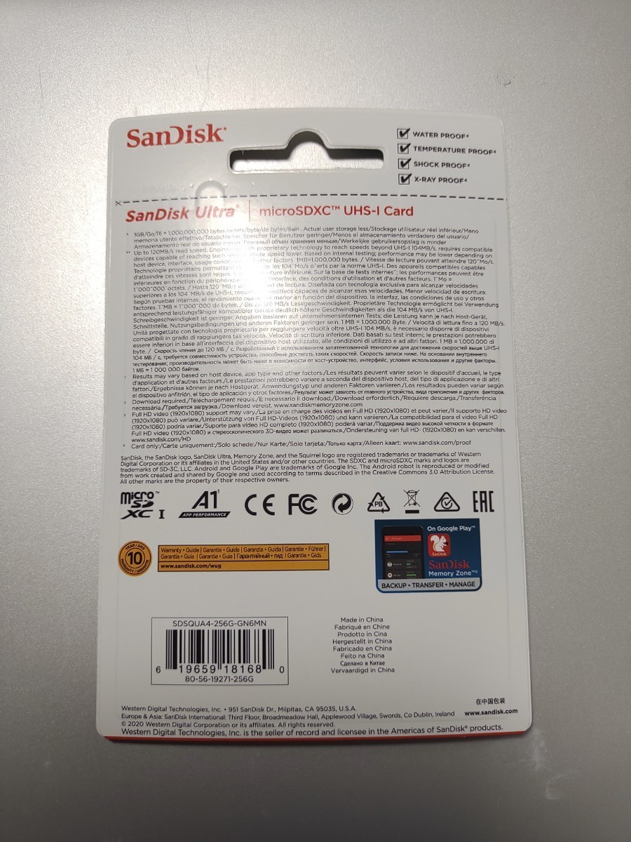SanDisk microSDカード Ultra 256GB  サンディスク マイクロSDカード