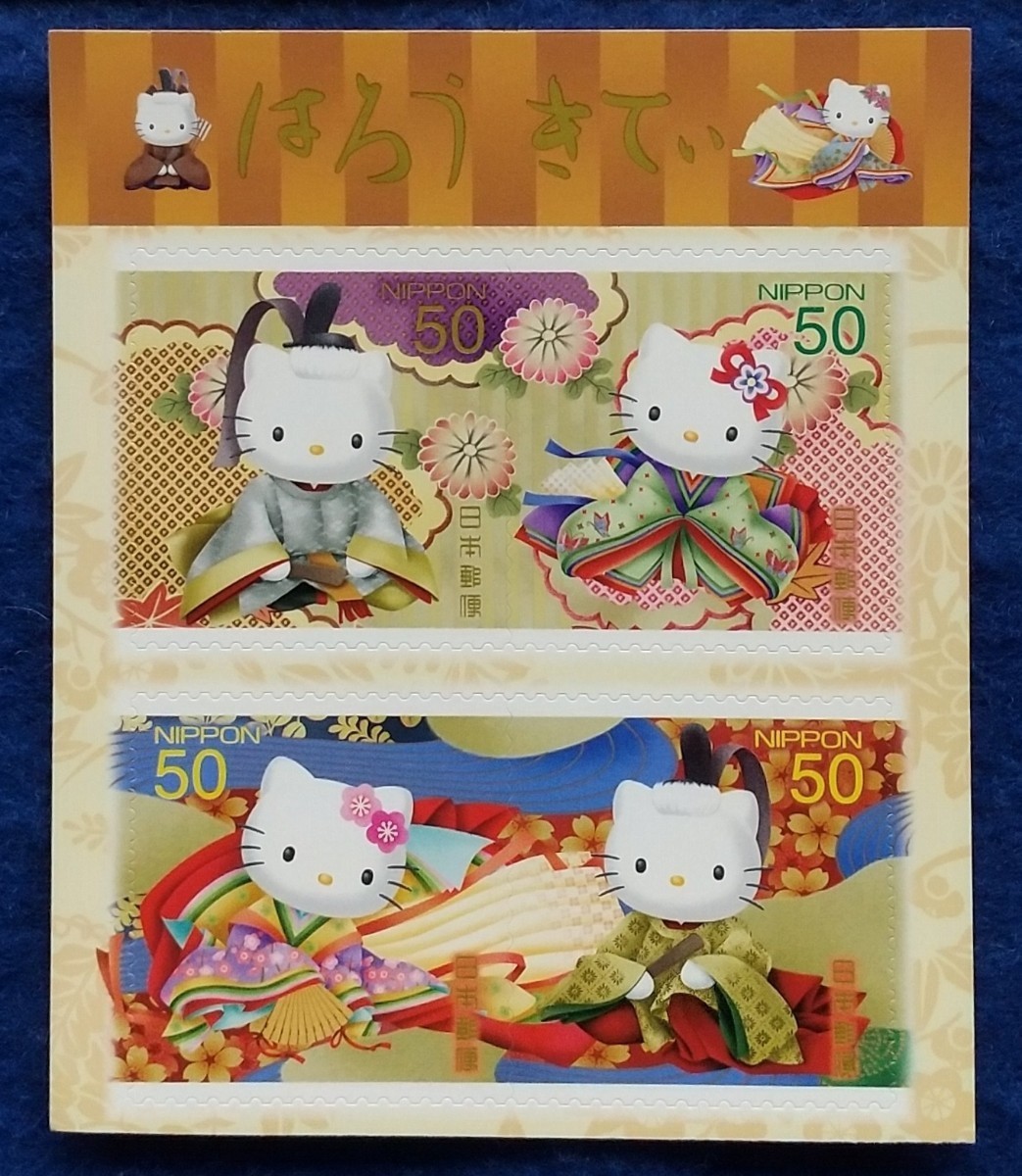 シール切手 1,800円分 s2194