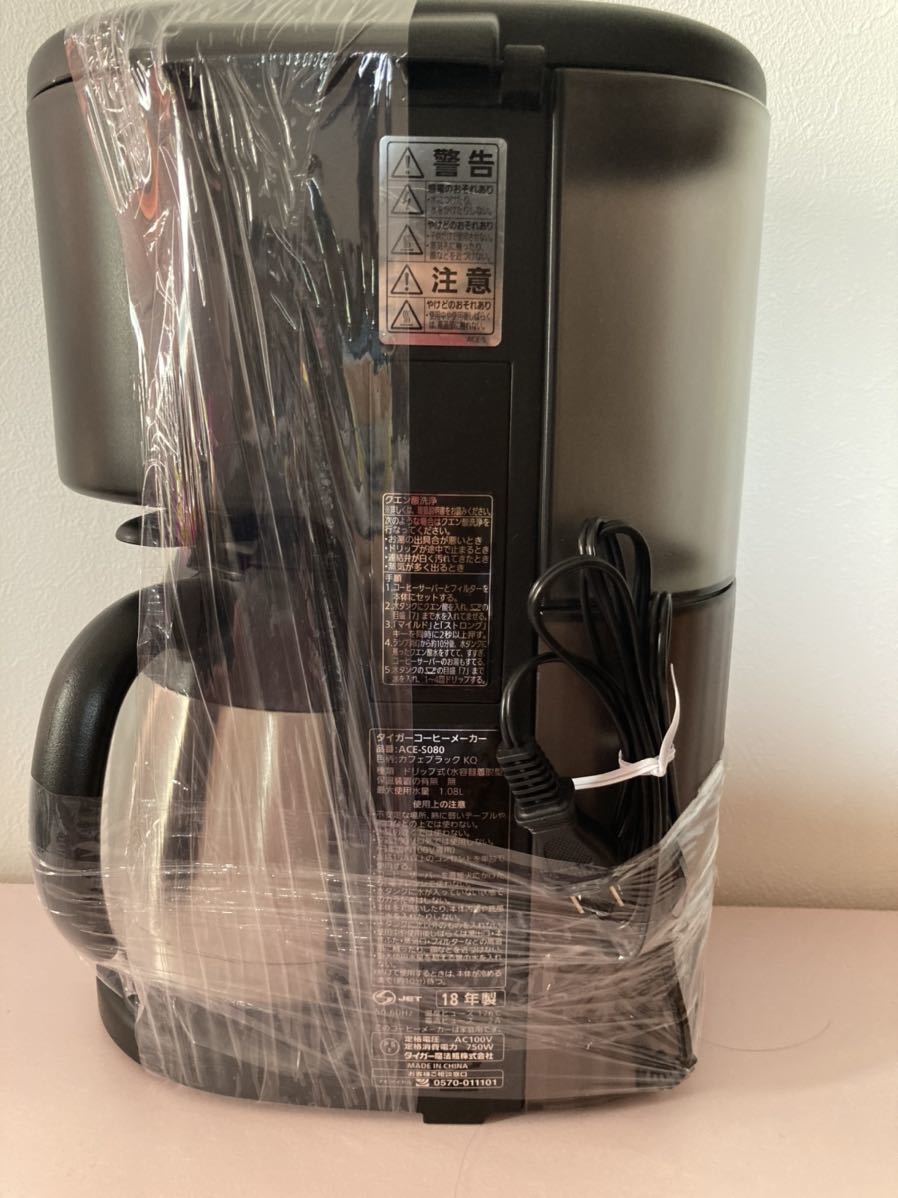 未使用品　タイガーTIGERコーヒーメーカー サーバー アイス機能付きACE-S080KQ_画像5