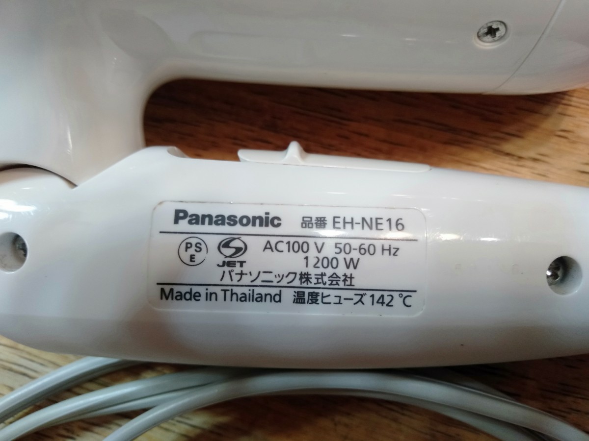 パナソニック　EH-NE16　おまけ箱つき　ヘアドライヤー　　Panasonic