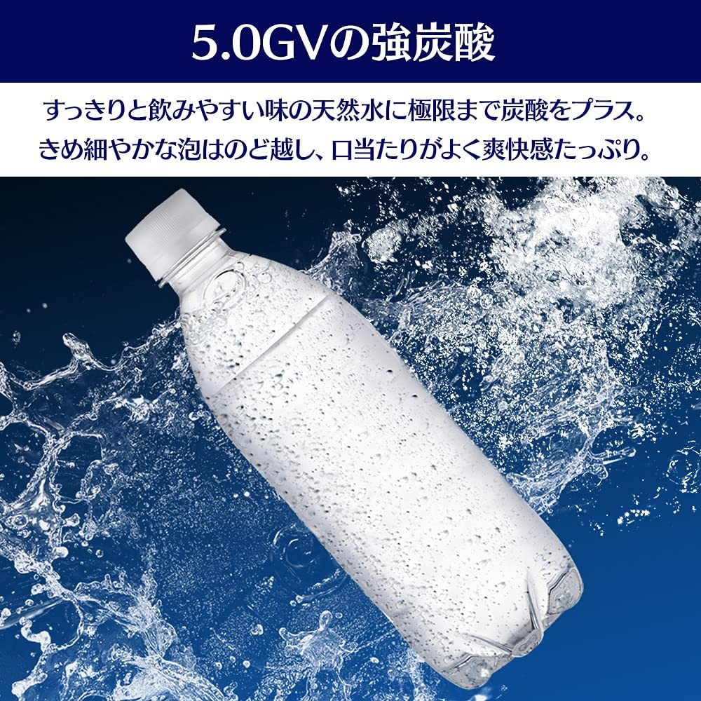 送料無料【即日発送】炭酸水 ラベルレス 500ｍl ×24本 富士山の強炭酸水 ♪_画像5