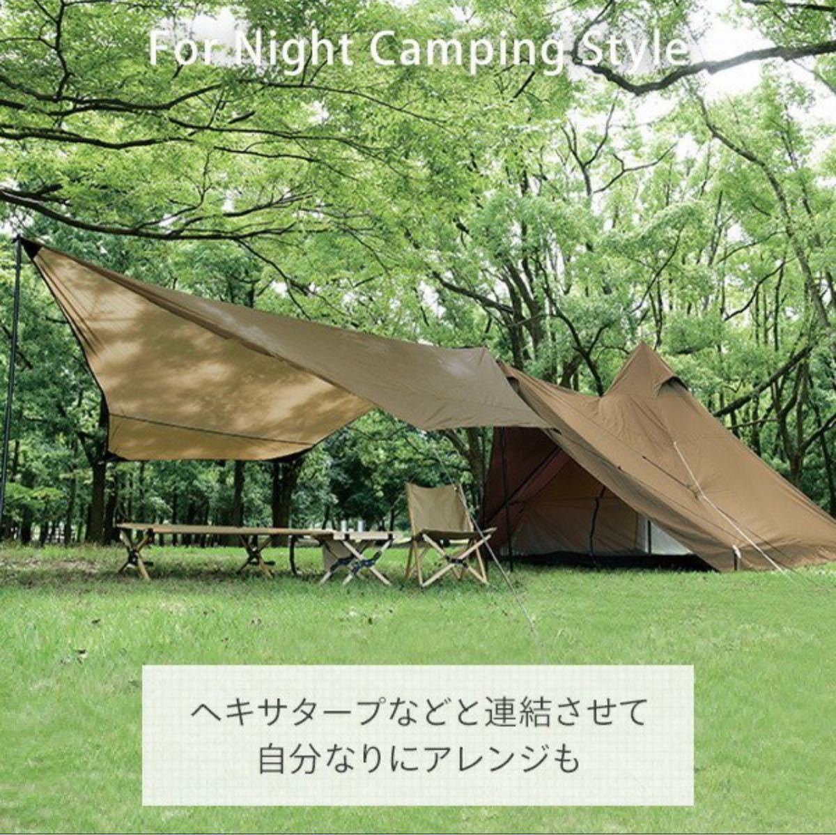 TC ワンポールテント 山善 インナーテント付き ccorca.org