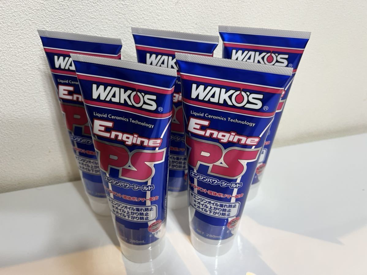 新品 ワコーズ エンジンパワーシールド 5本セット♪ www.expressinter.com