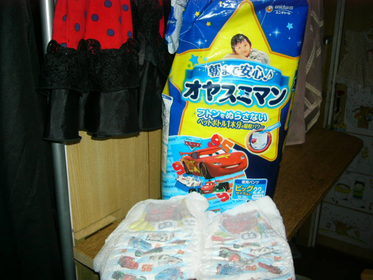  детский одноразовые подгузники утро до безопасность oyasmi man для мальчика большой размер и больше 13~25kg [1 листов .500 иен ]. пластиковая бутылка 1 минут. всасывание покрытие 