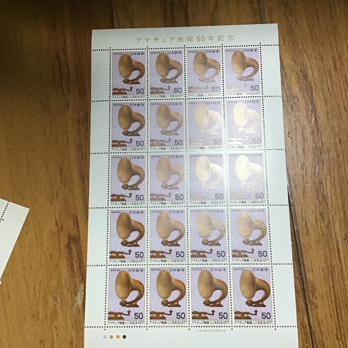 切手　シート　50円20枚　アマチュア無線50年_画像1
