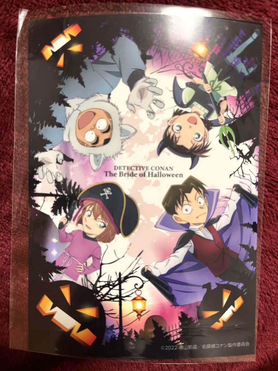 名探偵コナン 映画 ハロウィンの花嫁 オリジナル ブロマイド 灰原哀 吉田歩美 円谷光彦 小島元太 名探偵コナン 売買されたオークション情報 Yahooの商品情報をアーカイブ公開 オークファン Aucfan Com