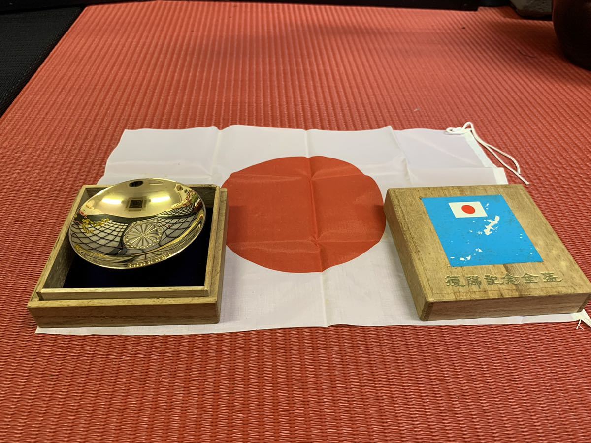 希少】1972年 沖縄祖国復帰記念金盃 菊御紋 日本国旗付 24KGP www