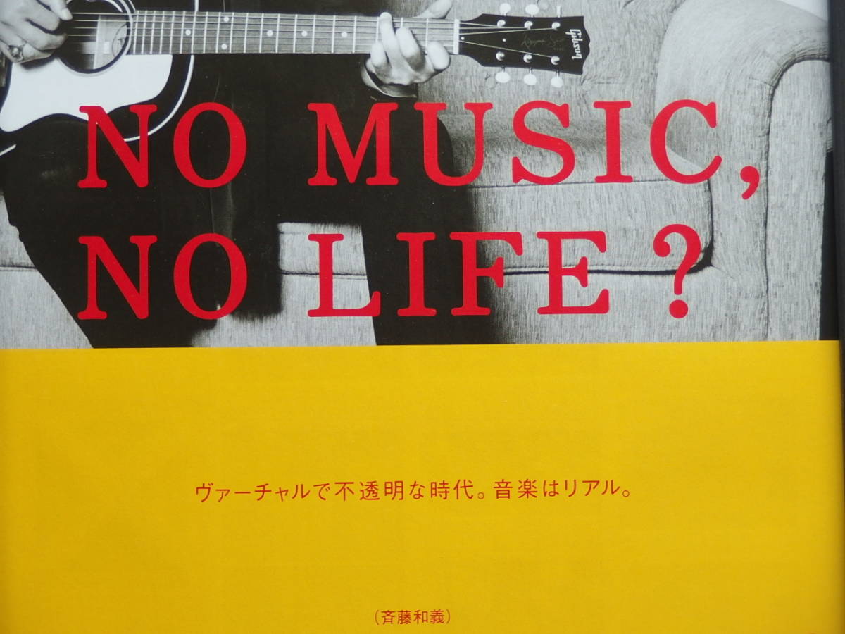  Saito Kazuyoshi ** рамка товар ** публикация в журнале реклама ...... петь хочет. ba Lad интерьер! подарок! бесплатная доставка!
