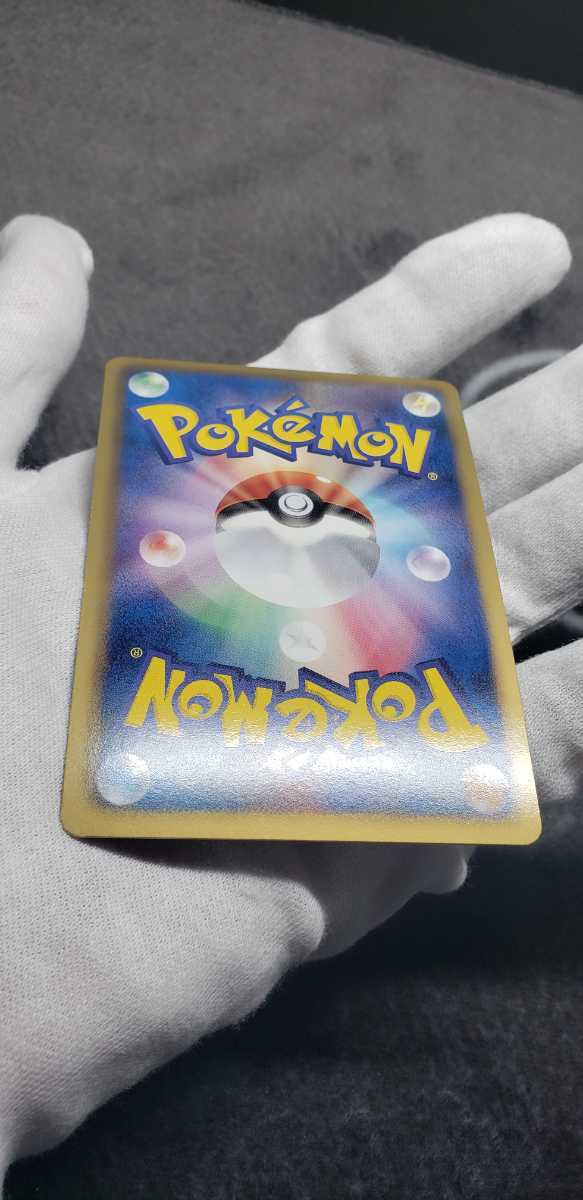 美品】ホウオウEX SR BW5 051/050 ポケモンカード ポケカ 絶版