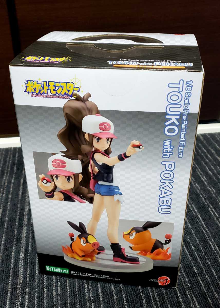 新品・未開封】 送料無料 トウコ with ポカブ ARTFX J 新品・未開封】 送料無料 トウコ with ポカブ ARTFX J