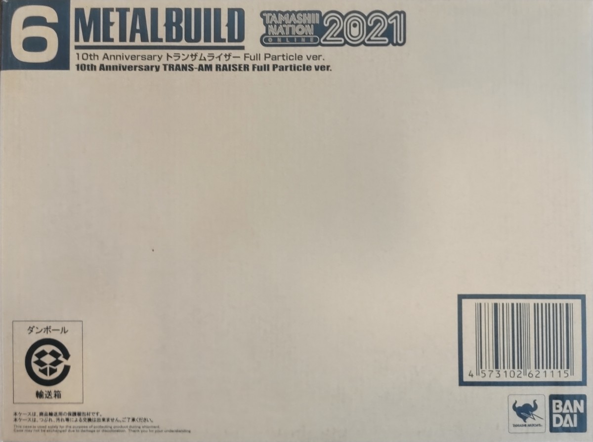 METAL BUILD 10th Anniversary トランザムライザー ceratinxd.com